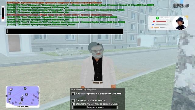 РАБОЧИЙ ANTI AFK + СБОРКА ДЛЯ СЛАБЫХ ПК || RADMIR RP смотреть онлайн