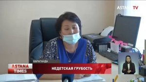 За грубое обращение с ребенком в детском саду Караганды уволили няню