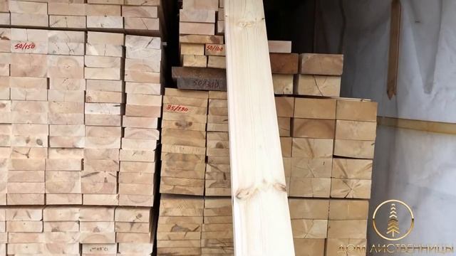 Доска строганная Сосна смотреть онлайн