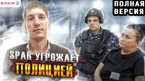 ДИКИЙ ДИРЕКТОР УГРОЖАЕТ ПОЛИЦИЕЙ | КИДАЛЫ В КЛИНИНГЕ 1 | ПОЛНАЯ ВЕРСИЯ