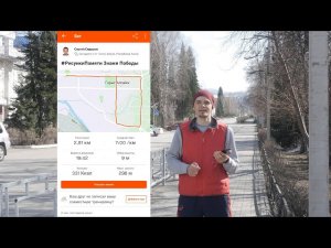 #3. Как создать GPS-рисунок. Конкурс Дедушка, я помню!.mp4