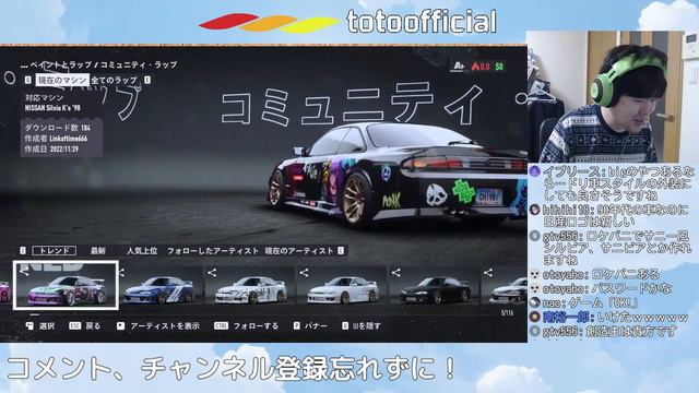 EAの勝負作 Need For Speed Unboundを先行プレイ＆辛口レビュー 果たして警察狩りと金策ブリッジはあるのか 22/11/29 смотреть онлайн