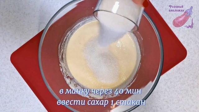 Вкуснее ШАРЛОТКИ и так же просто! Нежнейший ПИРОГ С ЯБЛОКАМИ манник