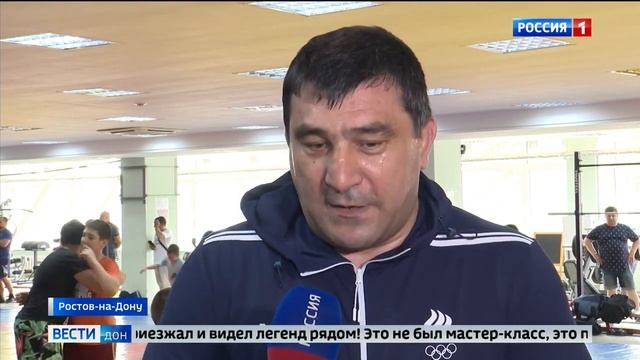 Российский союз спортсменов в г.Ростове