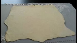 Пирожки из говяжьего сердца / очень вкусно