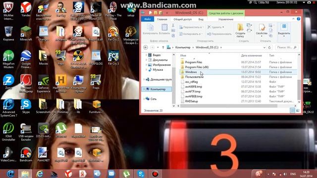 как найти AppData на виндовс 8 смотреть онлайн