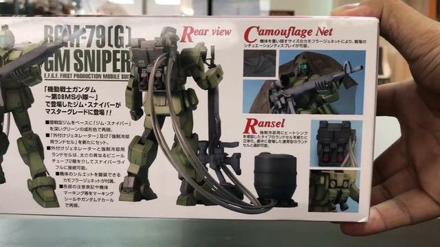 RGM79 [G] GM Sniper MG Master Grade 1/100 Gunpla Box Review