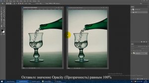 Упражнение 5.6. Градиент с прозрачными областями AdobePhotoshop