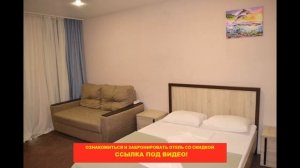 ? Отель "StandArt" Адлер | Лучшие отели и гостиницы Сочи и Адлера. Цены, отзывы, скидки, обзор