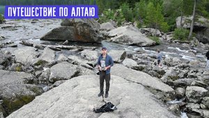 Поход к водопаду Шумы, Мультинские озера в Горном Алтае и как туда добраться