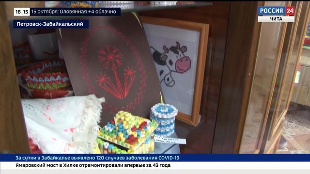 Музей в Петровск-Забайкальской специальной коррекционной школе-интернате отметил 10-летний