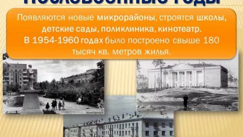 фильмТебе, Краснокамск, посвящается