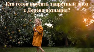 Икраткое взаимодействие