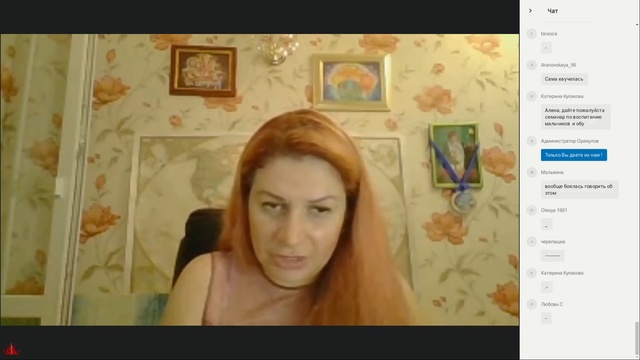 Алена Полынь - 