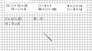 Страница 74 Задание 23 – Математика 2 класс (Моро) Часть 1