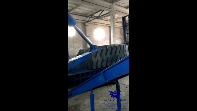 Гидравлические Пресс-ножницы CJ-4000. смотреть онлайн