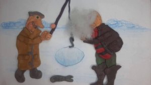 Горе рыбаки_________