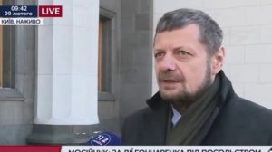 Депутат Верховной Рады Украины Мосийчук. Признание о Гиви и Моторо́ле.