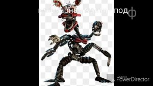 Какие песни в головах кошмарных аниматроников