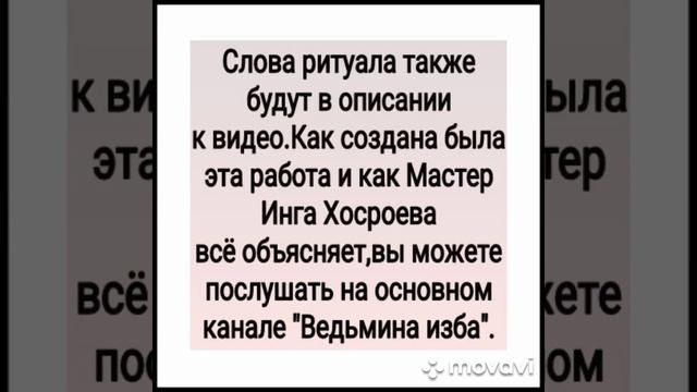 СИЛЬНЫЙ ЗАГОВОР ОТ ОПАСНОСТИ.(ИЗ СЕРИИ «ОБЕРЕГИ,ЗАЩИТНЫЕ ШЕПОТКИ»). ДЛЯ ВСЕХ.АВТОР - ИНГА ХОСРОЕВА.