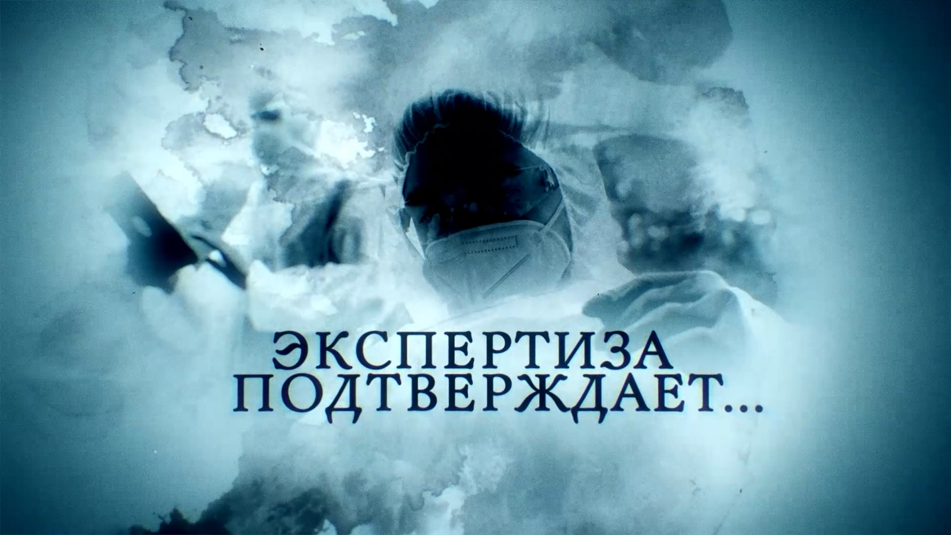 Телеканал Россия 24 - 