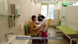 Детская поликлиника на Новгородской 23А