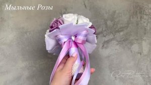 Букет невесты из мыльных роз свадебный букет дублёр подружке невесты