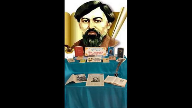 "Нет вершины недоступной" выставка смотреть онлайн