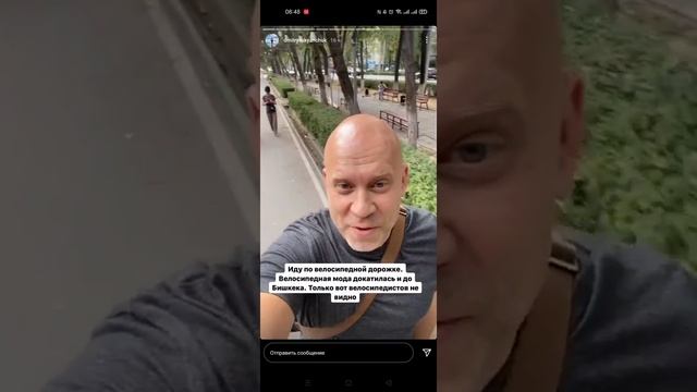 Тревел-блогер Дмитрий Лукьянчук приехал в Бишкек смотреть онлайн