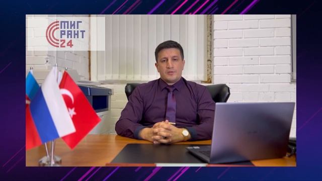 Как получить Вид на жительство (Внж) на территории РФ  по 7 основанием#сахарова#иностранныеграждане