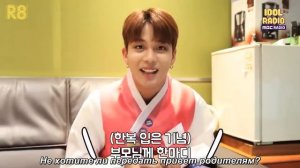 [RUS.SUB] IDOL RADIO c Чонхо из ATEEZ (Закадровые съёмки)