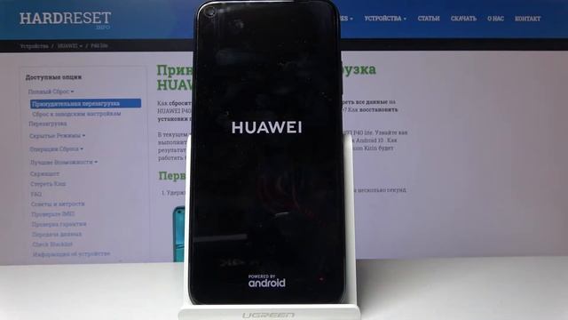 Режим воссстановления на Huawei P40 Lite — Как сделать сброс через рекавери? смотреть онлайн