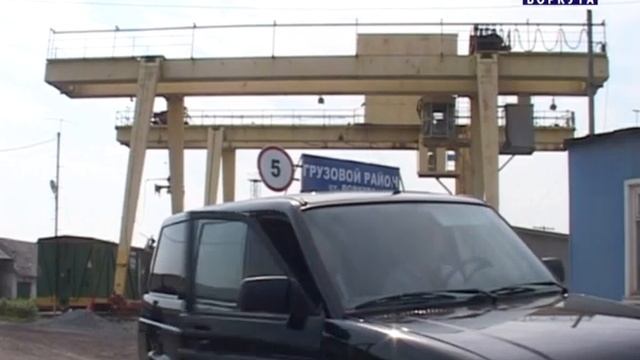 17.06.12. Воркута. Контейнерные страсти.avi смотреть онлайн