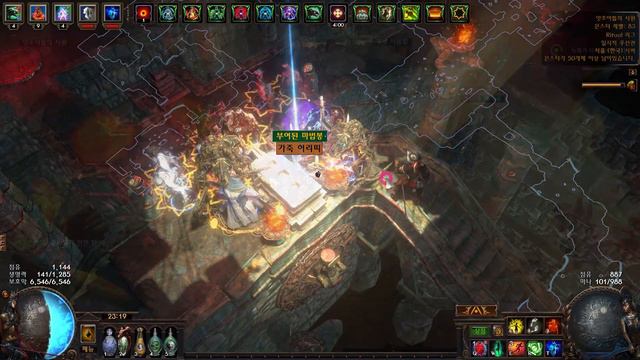 POE [3.13] 앗조아틀 승천의 정점 - 헤드헌터 смотреть онлайн