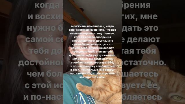 Моя жизнь изменилась, когда ... #личностныйрост #мышление #реализация смотреть онлайн