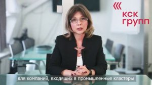 Обязанность перехода на налоговый мониторинг-уже реальность!