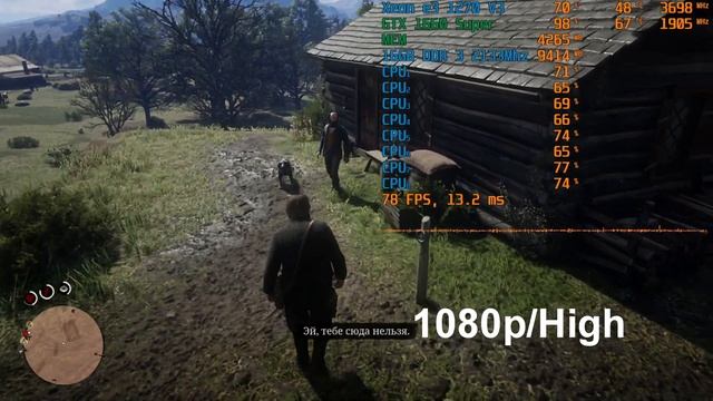 Red Dead Redemption 2 - Xeon e3 1270 v3 + GTX 1660 Super смотреть онлайн