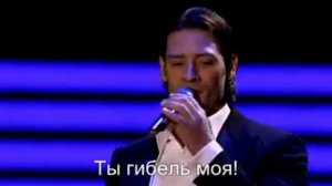 Urs Ты гибель моя.wmv