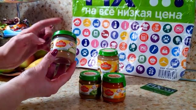 ФИКС ПРАЙС+САДЫ ПРИДОНЬЯ!!!Обзор детского пюре. Самые низкие цены. смотреть онлайн