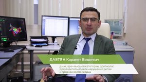 Фибрилляция предсердий, профилактика инсульта 1. Для пациентов и врачей общей практики.