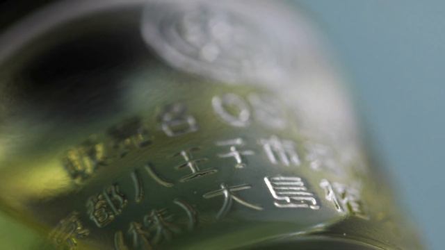 Oshima Tsubaki Hair Oil 100% Camelia Oil смотреть онлайн