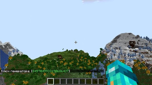 Странные сиды в майнкрафте 1.18 смотреть онлайн