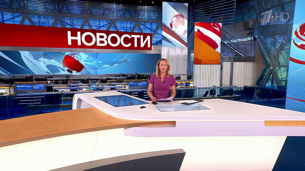 Выпуск новостей в 12:00 от 17.08.2023