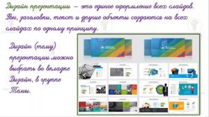 § 5.2 (1-9) ГДЗ Информатика (с подробным объяснением)  7 класс Босова Л.Л.