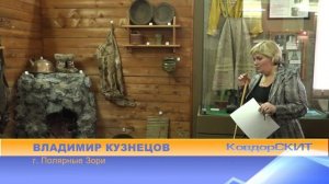 За здоровьем в лучший санаторий России