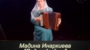 Старинная ингушская мелодия.