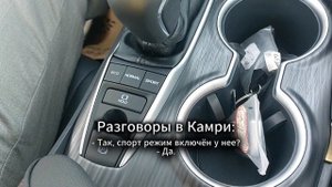 ГОНКА?GEELY VS CAMRY / КТО БЫСТРЕЕ?! Доставка новых авто под заказ со всего мира.