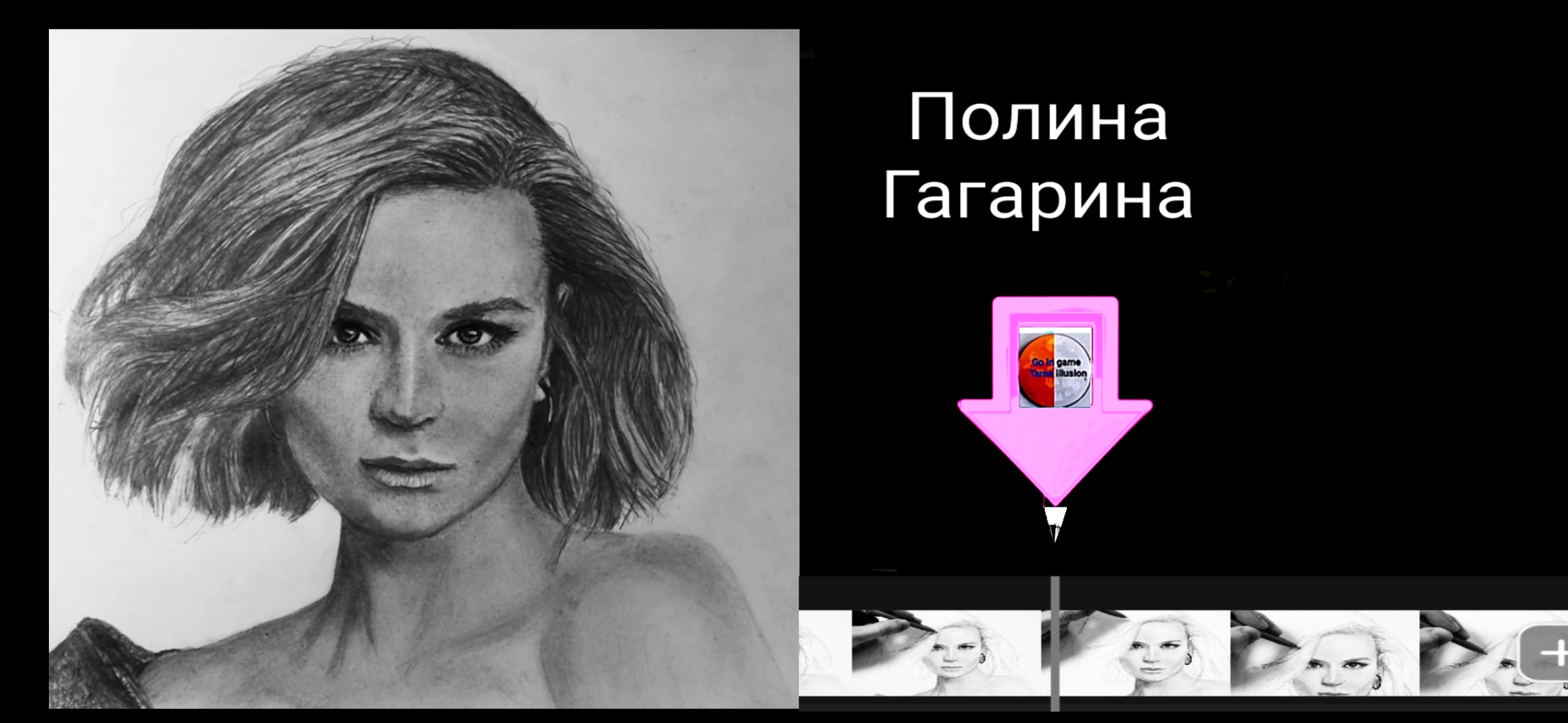 Полина Гагарина