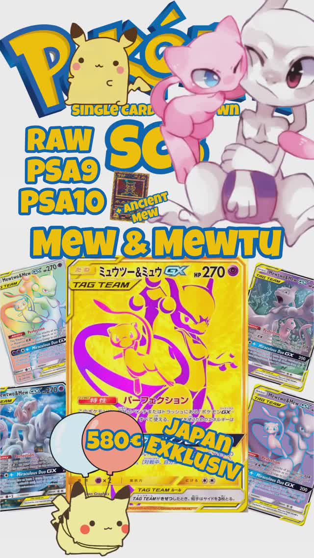 ПОКЕМОН Pokemon TCG Mew vs Mewtwo Tag Team Cards Japan exclusive gold Card  #tagteam #gx