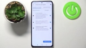 Как удалить историю браузера на Xiaomi Redmi K40? Очистка истории посещений сайтов с Redmi K40